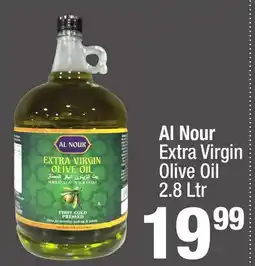 Super King Markets Al Nour Extra Virgin Olive Oil offer