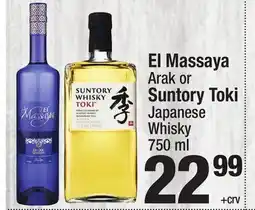 Super King Markets El Massaya Arak or Suntory Toki Japanese Whisky offer