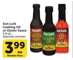Albertsons Sun Luck Cooking Oil or Oyster Sauce offer
