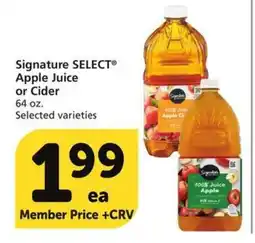 Albertsons Signature SELECT Apple Juice or Cider offer
