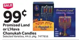 Stop&Shop Promised Land or L'Hava Chanukah Candles offer