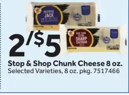Stop&Shop Stop & Shop Chunk Cheese 8 oz offer