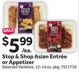 Stop&Shop Stop & Shop Asian Entrée or Appetizer offer