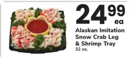 ACME Alaskan Imitation Snow Crab Leg & Shrimp Tray offer