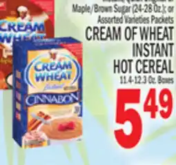 C Town CREAM OF WHEAT INSTANT HOT CEREAL 11.4-12.3 Oz. Boxes offer