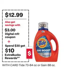 CVS Tide 73-84 oz or Gain 88 oz offer