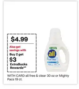CVS all free & clear 30 oz or Mighty Pacs 19 ct offer