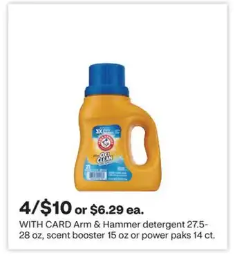 CVS Arm & Hammer detergent 27.5-28 oz, scent booster 15 oz or power paks 14 ct offer