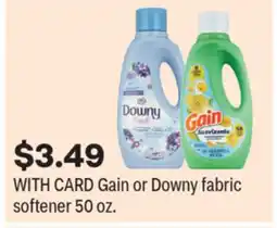 CVS Gain or Downy fabric softener offer