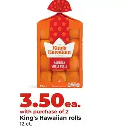 Hy-Vee King's Hawaiian rolls offer