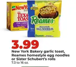 Hy-Vee New York Bakery garlic toast, Reames homestyle egg noodles or Sister Schubert's rolls offer