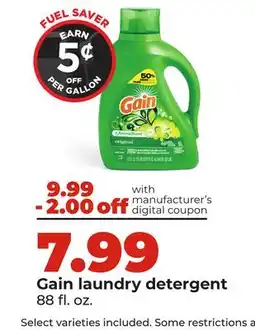 Hy-Vee Gain laundry detergent offer
