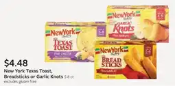 Fareway New York Texas Toast, Breadsticks or Garlic Knots offer