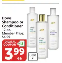 Albertsons Dove Shampoo or Conditioner offer