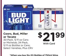 Ralphs Coors, Bud, Miller or Tecate offer