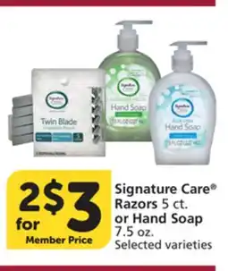 Vons Signature Care Razors 5 ct. or Hand Soap 7.5 oz offer