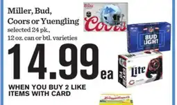 Mariano's Miller, Bud, Coors or Yuengling offer