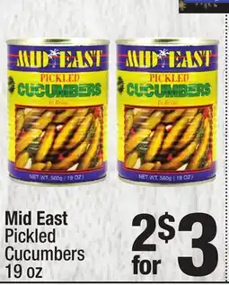 Super King Markets Mid East Pickled Cucumbers offer