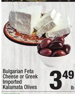 Super King Markets Bulgarian Feta Cheese or Greek Imported Kalamata Olives offer