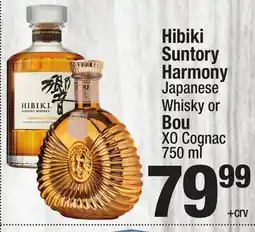 Super King Markets Hibiki Suntory Harmony Japanese Whisky or Bou XO Cognac offer