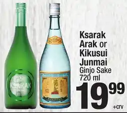 Super King Markets Ksarak Arak or Kikusui Junmai Ginjo Sake offer