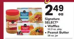 ACME Signature SELECT offer