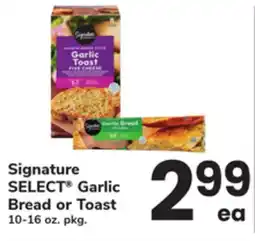 ACME Signature SELECT Garlic Bread or Toast offer