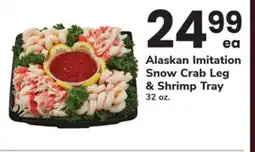 ACME Imitation Snow Crab Leg & Shrimp Tray offer