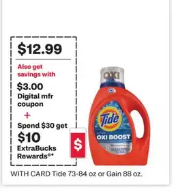 CVS Tide 73-84 oz or Gain 88 oz offer