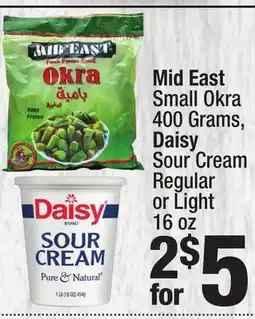 Super King Markets Mid East Small Okra 400 Grams, Daisy Sour Cream Regular or Light 16 oz offer