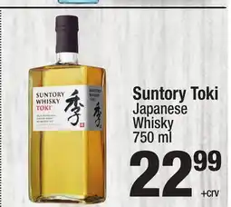 Super King Markets Suntory Toki Japanese Whisky offer