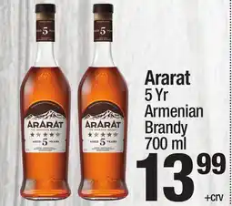 Super King Markets Ararat 5 Yr Armenian Brandy offer
