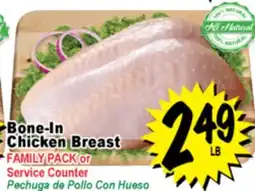 Superior Grocers Bone-In Chicken Breast offer