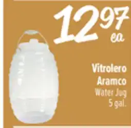 El Super Water Jug offer
