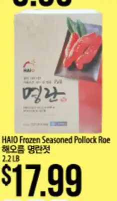Hmart HAIO Frozen Seasoned Poliock Roe offer