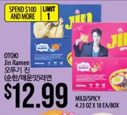 Hmart OTOKI JIN RAMEN offer