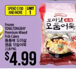 Hmart FROZEN TONGTONGBAY offer