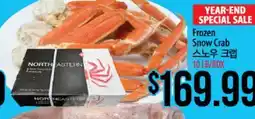 Hmart FROZEN SNOW CRAB offer