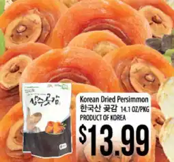 Hmart Korean Dried Persimmon offer