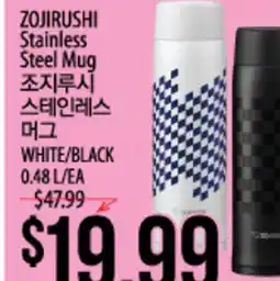 Hmart ZOJIRUSHI STAINLESS STEEL MUG offer