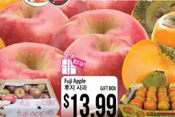 Hmart FUJI APPLE offer