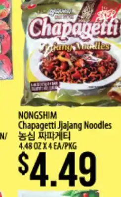 Hmart NONGSHIM Chapagetti Jjajang Noodles offer