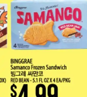 Hmart Binggrae Samanco Frozen Sandwich offer