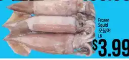 Hmart Frozen Squid offer