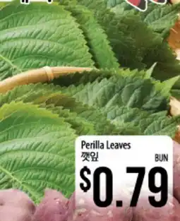 Hmart Perilla Leaves offer