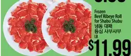 Hmart Frozen Beef Ribeye Roll for Shabu Shabu offer