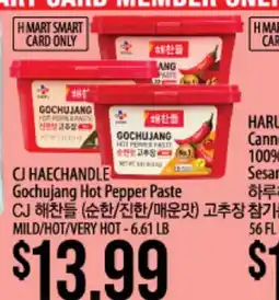 Hmart CJ HAECHANDLE GOCHUJANG HOT PEPPER PASTE offer