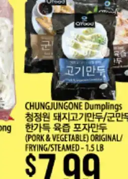 Hmart CHUNGJUNGONE Dumplings offer