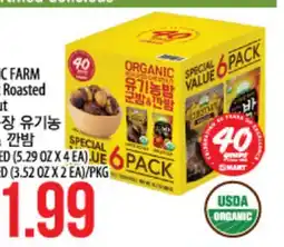 Hmart ORGANIC FARM ORGANIC ROASTED CHESTNUT offer
