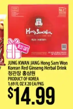 Hmart JUNG KWAN JANG Hong Sam Won Korean Red Ginseng Herbal Drink offer